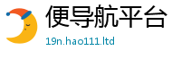 2025新澳天天正版免费观看则7777788888管家婆老家凤凰